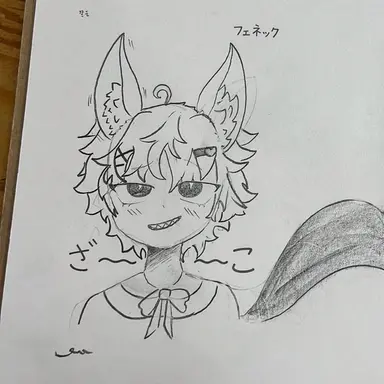 Profile image of ナキ