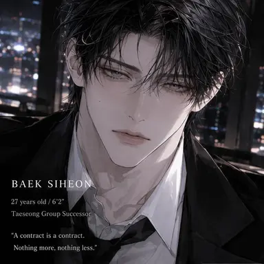 Profile image of Baek Sicheon