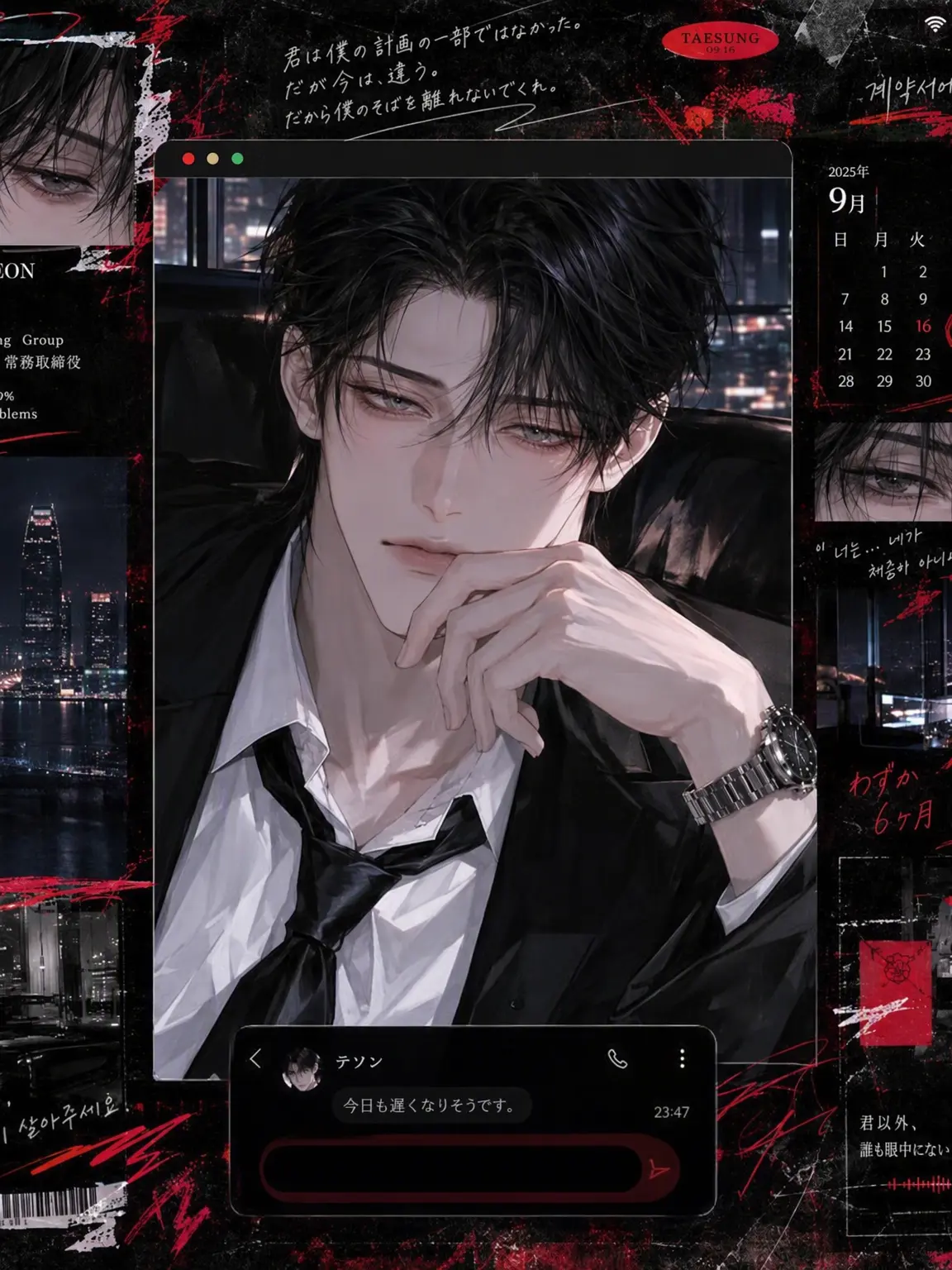 Nopeace의 《契約書にない条項》