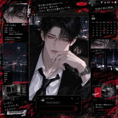 Profile image of ペク-シホン