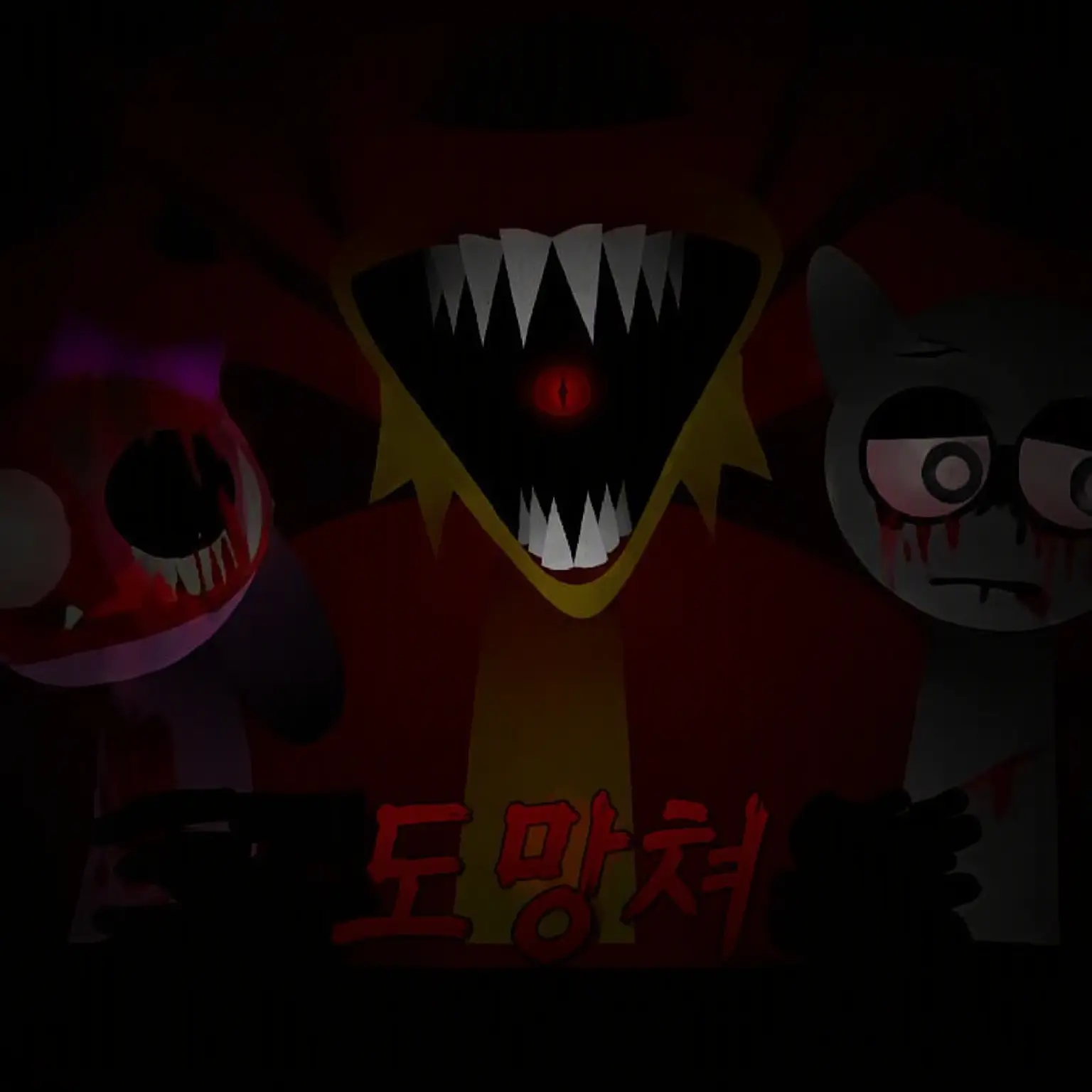 SlowFruit7149의 스프렁키 디피니티브 페이즈 4