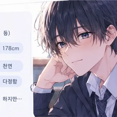 Profile image of 아오이 미나토