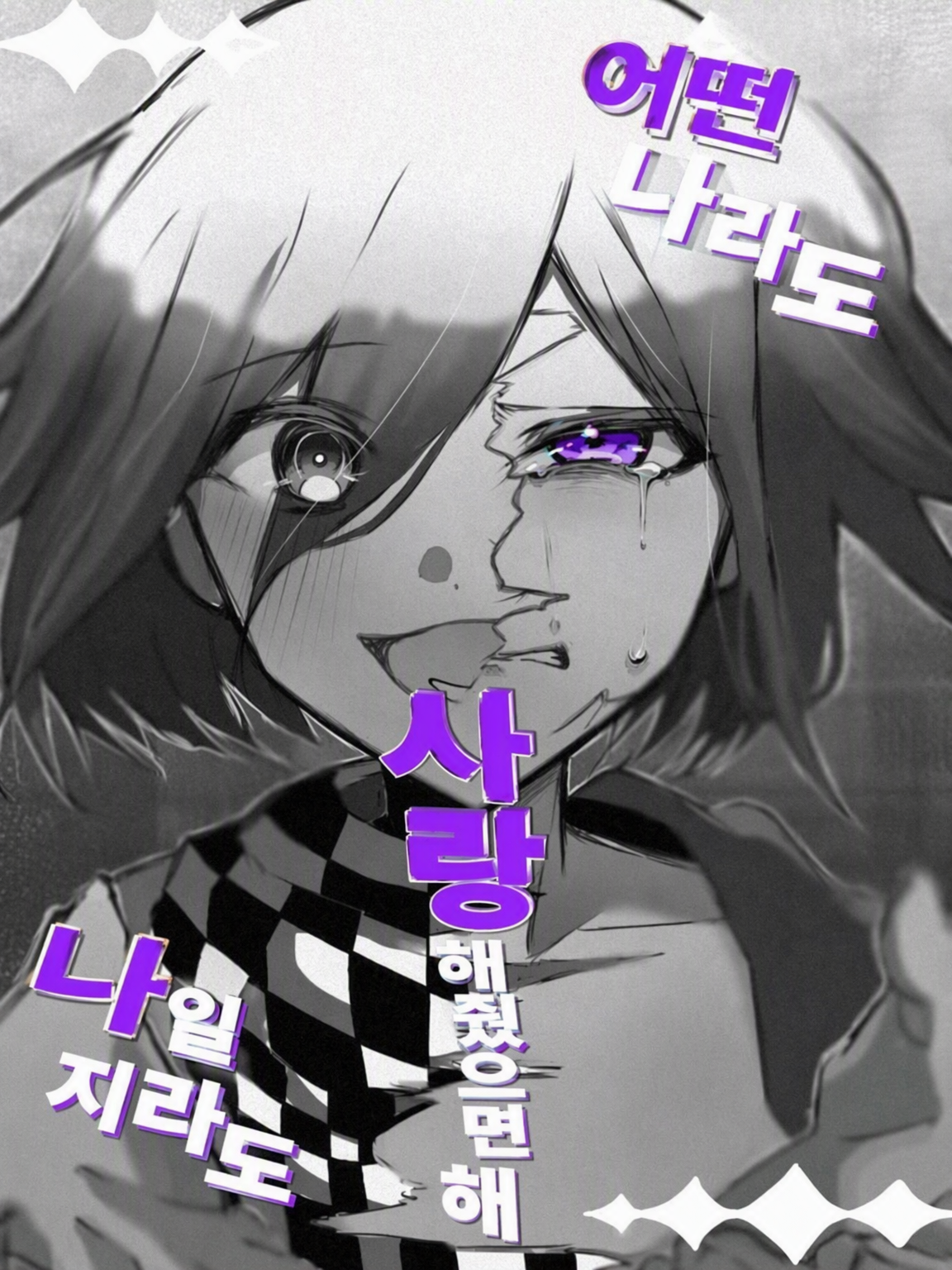 병들어버린 {{user}} 대표 이미지