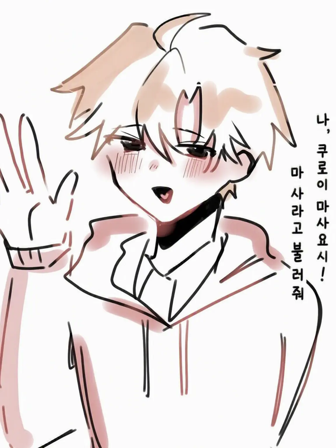 GrayTaxi3580의 파라노말한 세계에서 너와