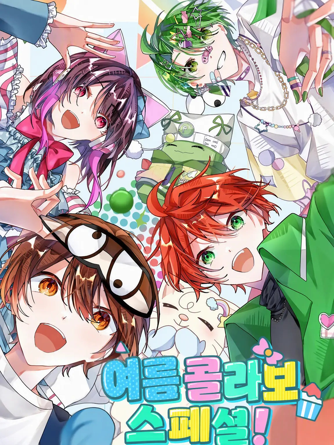 BlandMap0659의 연심.
