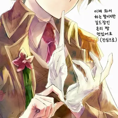 Profile image of 온리