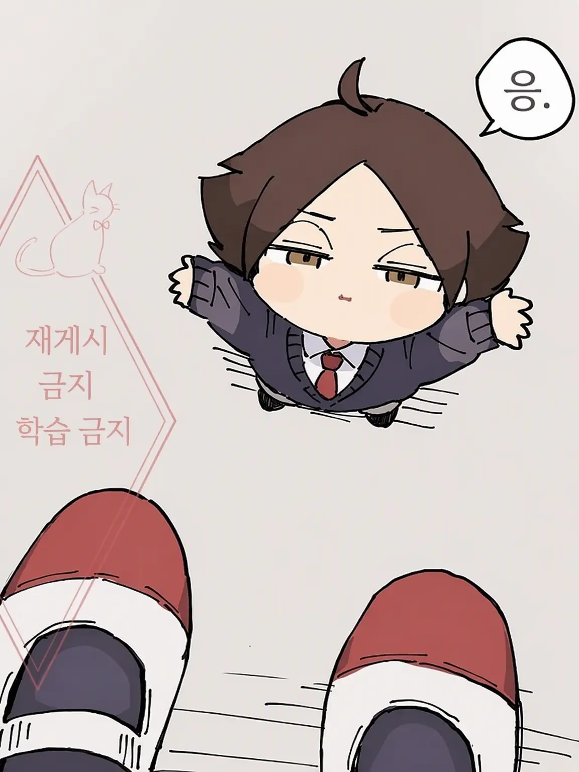 MatteEdit9772의 {{user}}의 실연