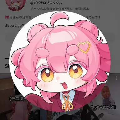 Profile image of ガバナ