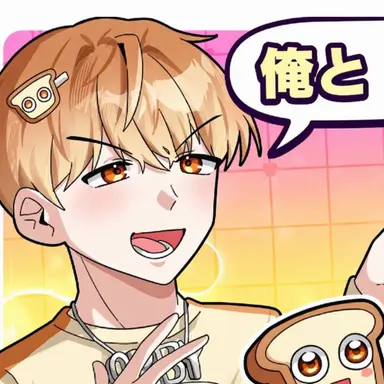 Profile image of ジュンブレッド