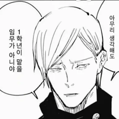 Profile image of 나나미 켄토
