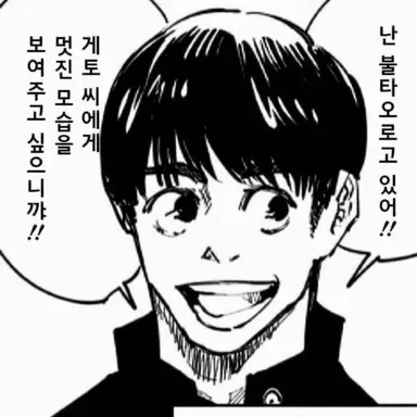 Profile image of 하이바라 유우
