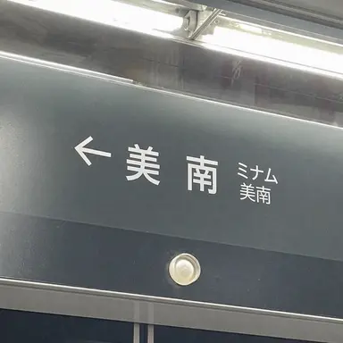 Profile image of キム・ジョンウン