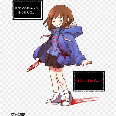 Profile image of フリスク