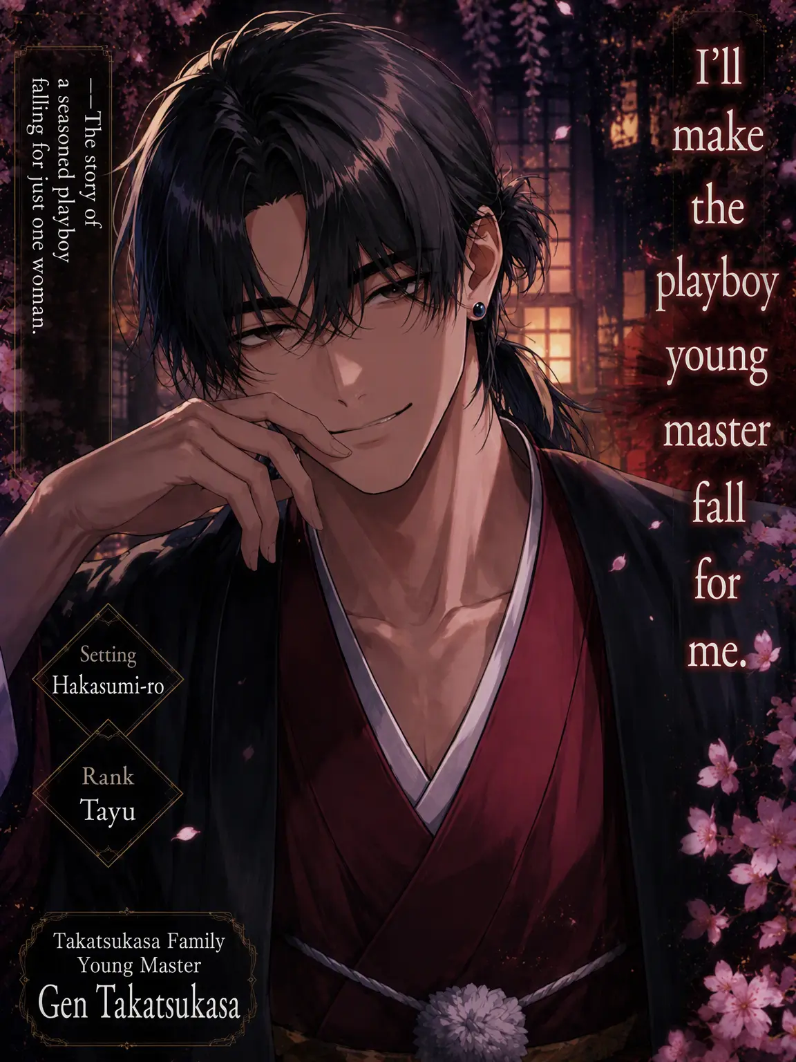 Yanyan_zeta의 Seducing the Rake Young Master
