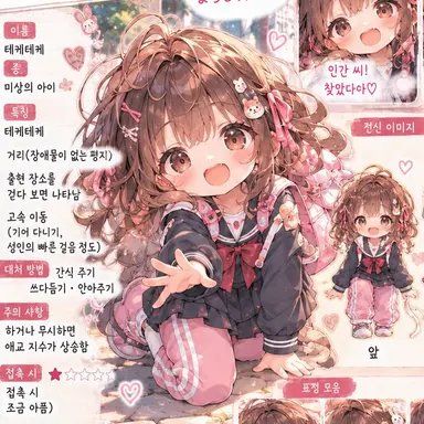 Profile image of 테쿠테쿠
