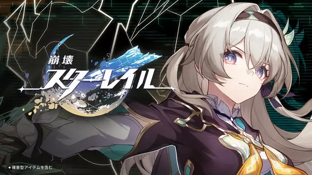 Profile image of ホタル