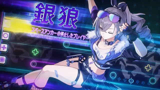 Profile image of 銀狼