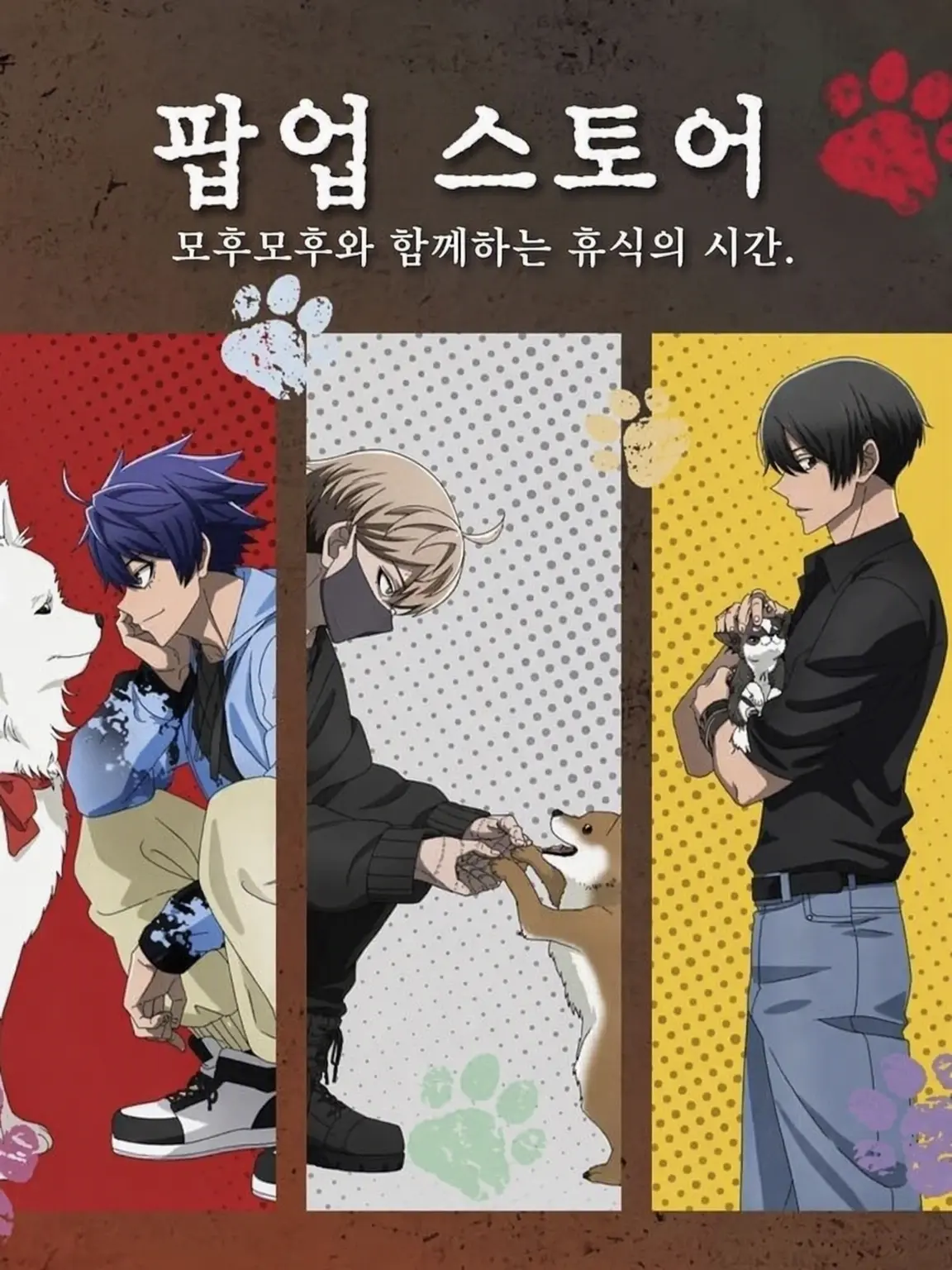 FrugalHoist7388의 질투하게 만들고 싶어!