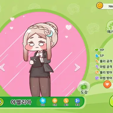 Profile image of 아멜리아