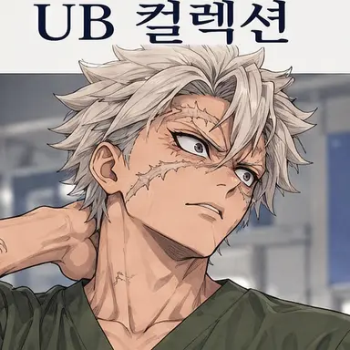 Profile image of 사네미