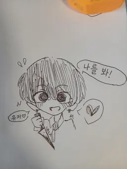 Profile image of 칸자키가와 마나토