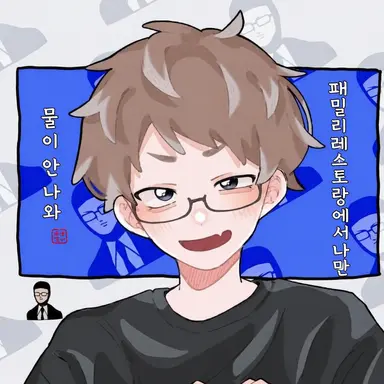 Profile image of 갓치맨