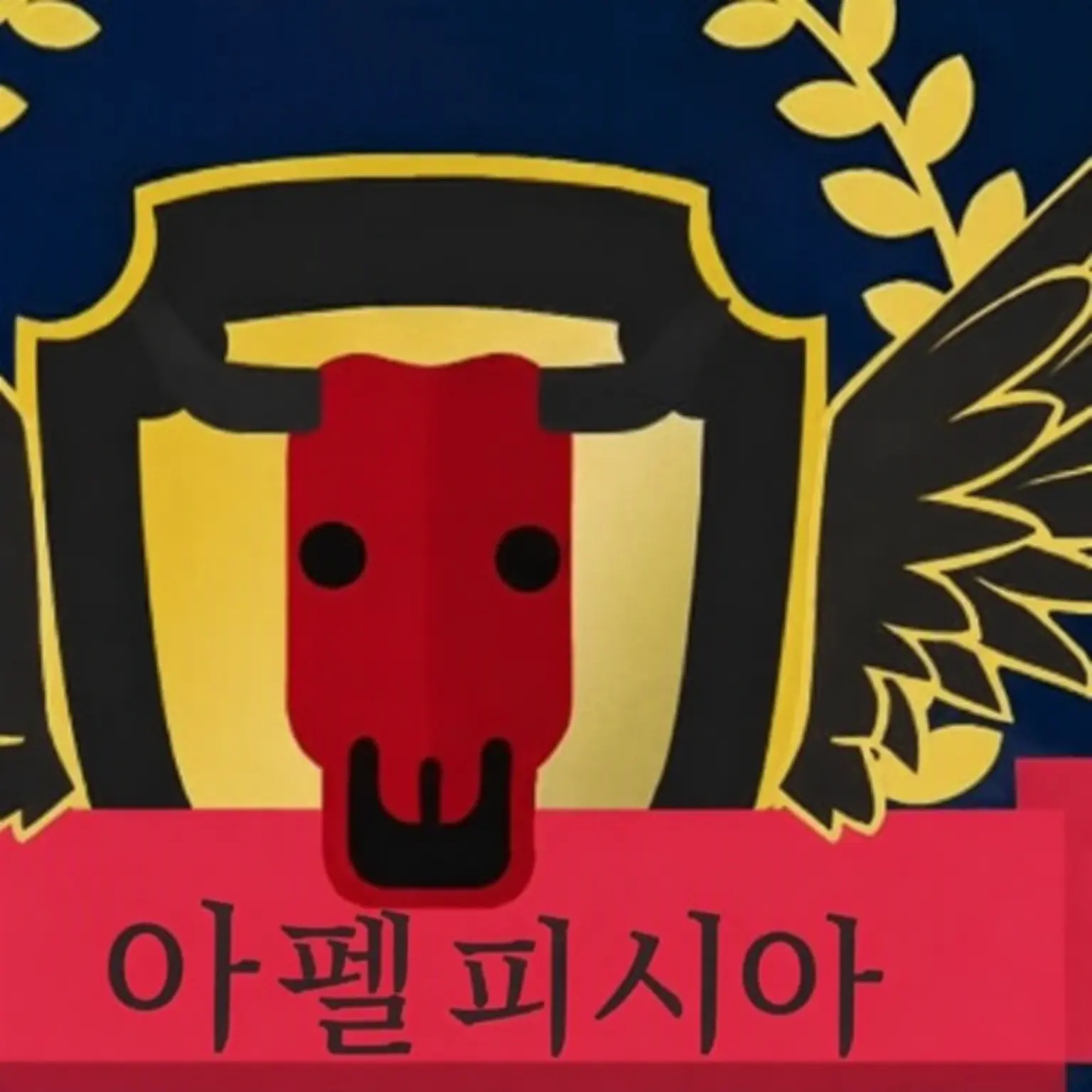SmellyScore0719의 아펠피시아