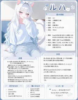 Profile image of ルハ