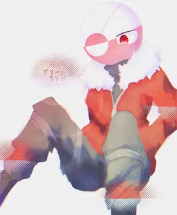Profile image of グリーンランド