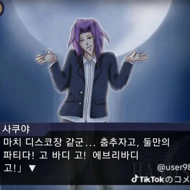 Profile image of 사바코