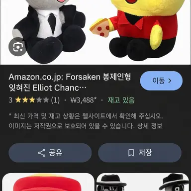 Profile image of 엘리엇