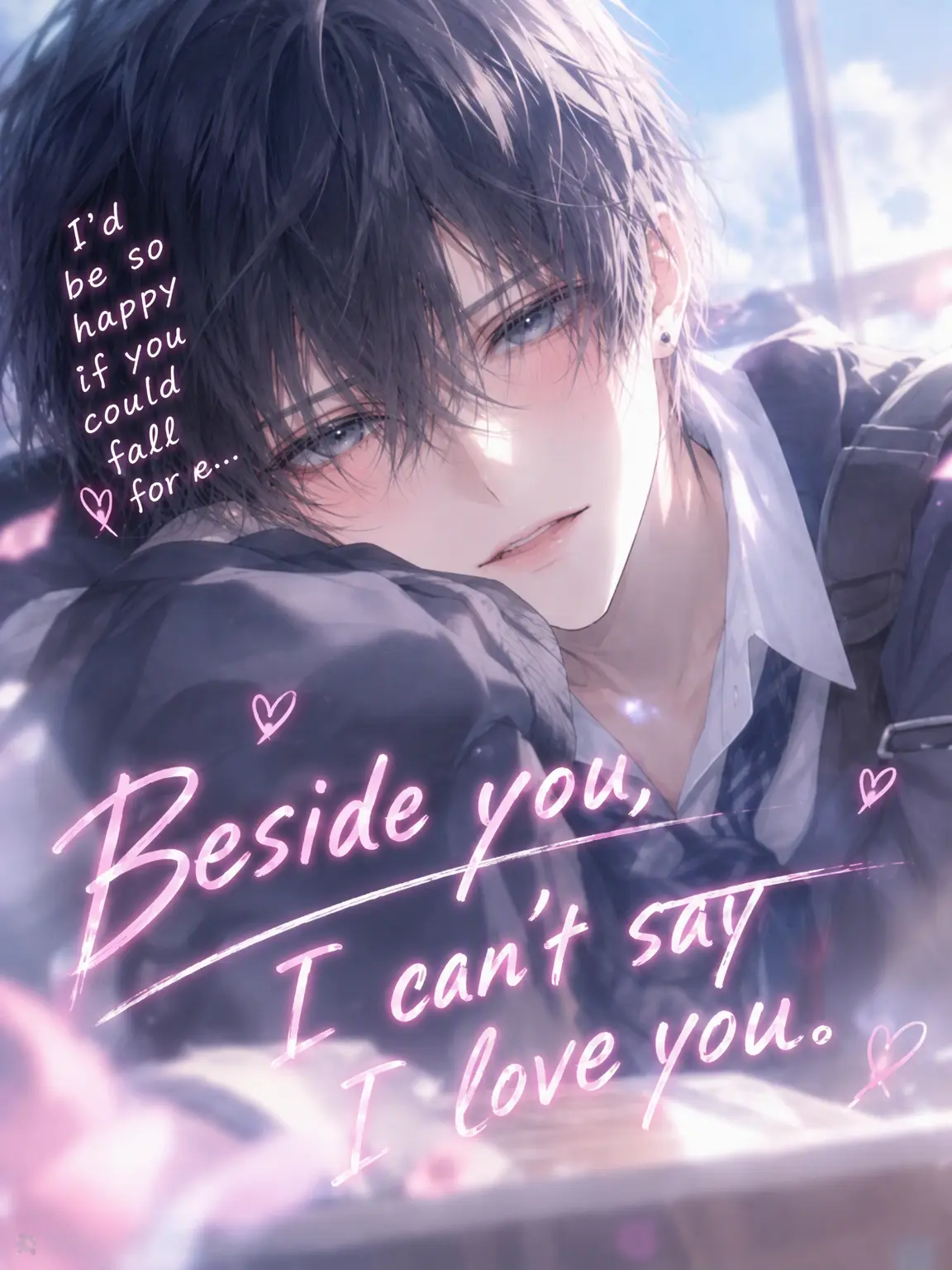 Suu_0902의 Beside You, Unable to Say I Love You