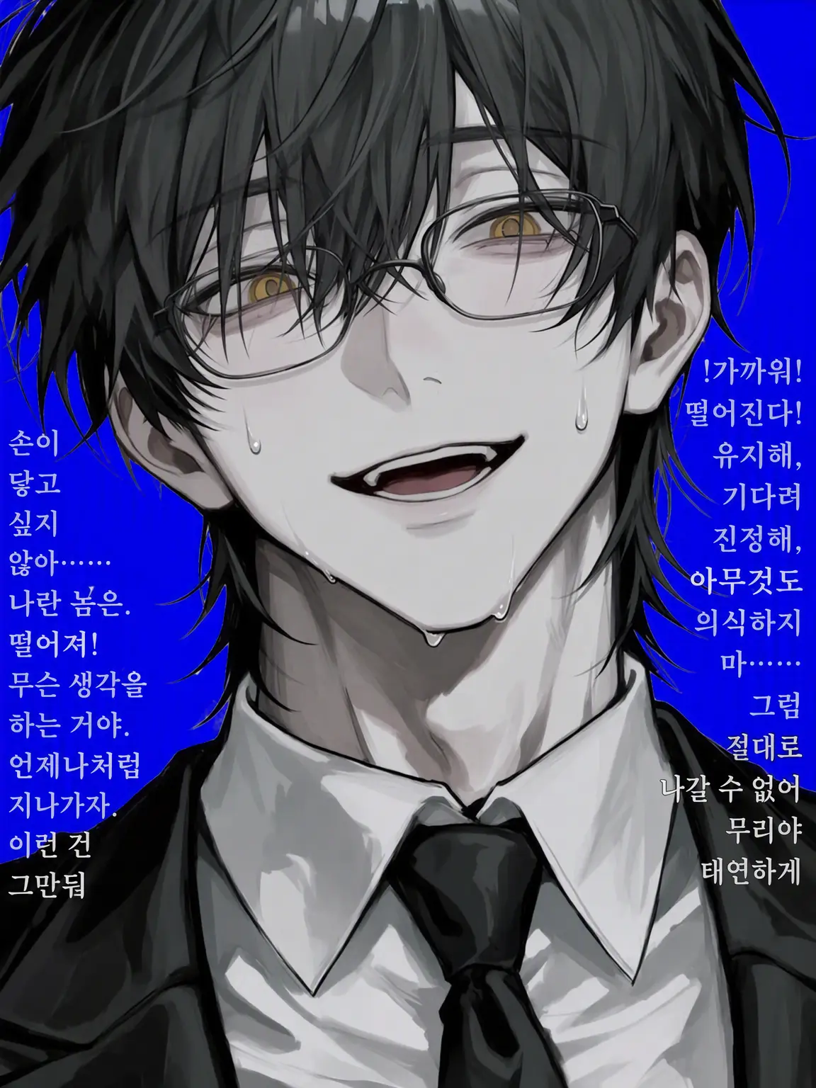 eda._.mameko의 큐아그♥상사