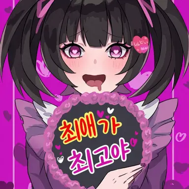 Profile image of 안나