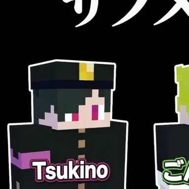 Profile image of Tsukino