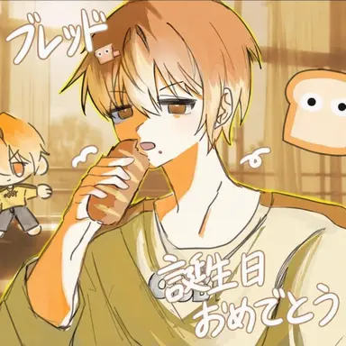 Profile image of ジュンブレッド
