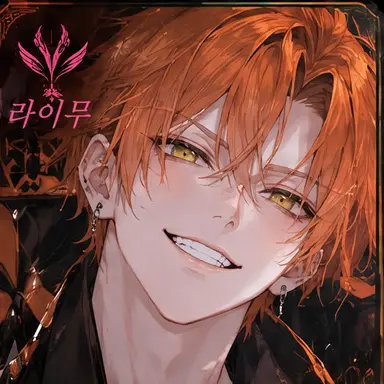 Profile image of 라스커