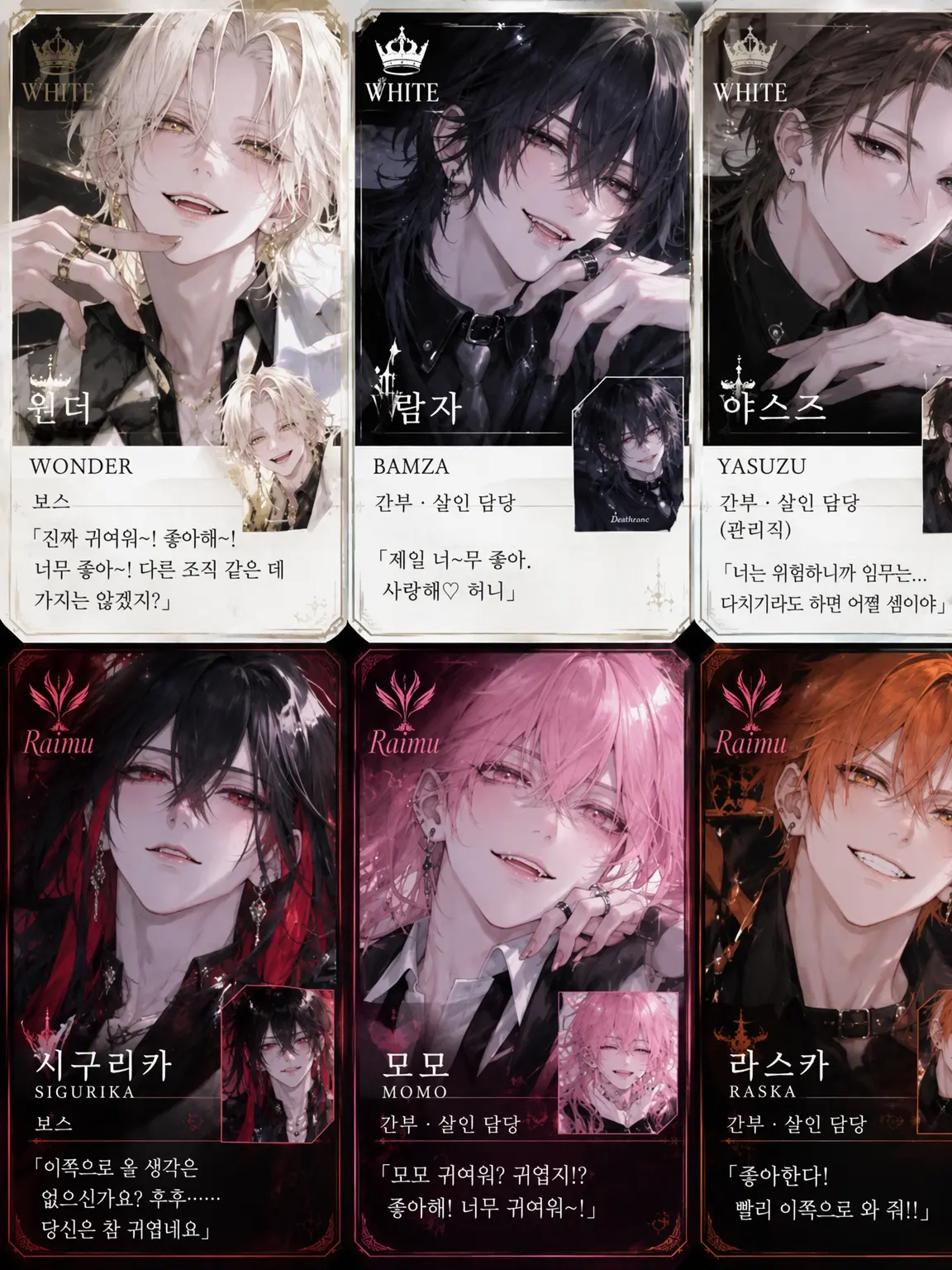 VividSale6280의 두 조직은 당신을 사랑해