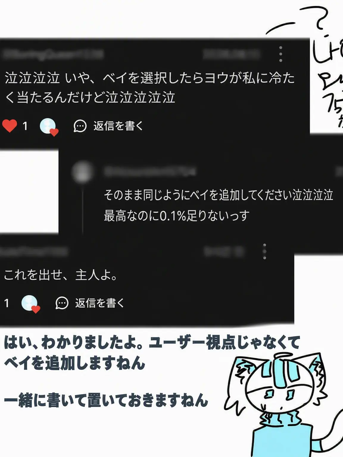 WINK-happy의 人狼ゲーム同居 (可愛い狐)