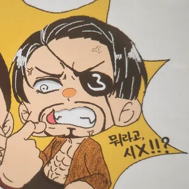 Profile image of 마지마 고로