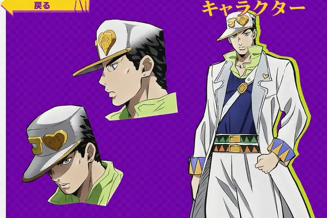 Profile image of 空条承太郎