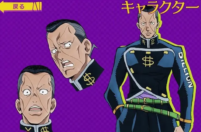 Profile image of 虹村億泰