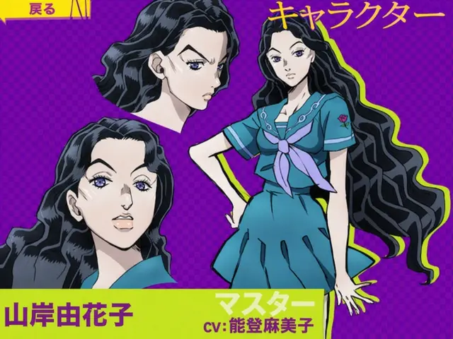 Profile image of 山岸由花子