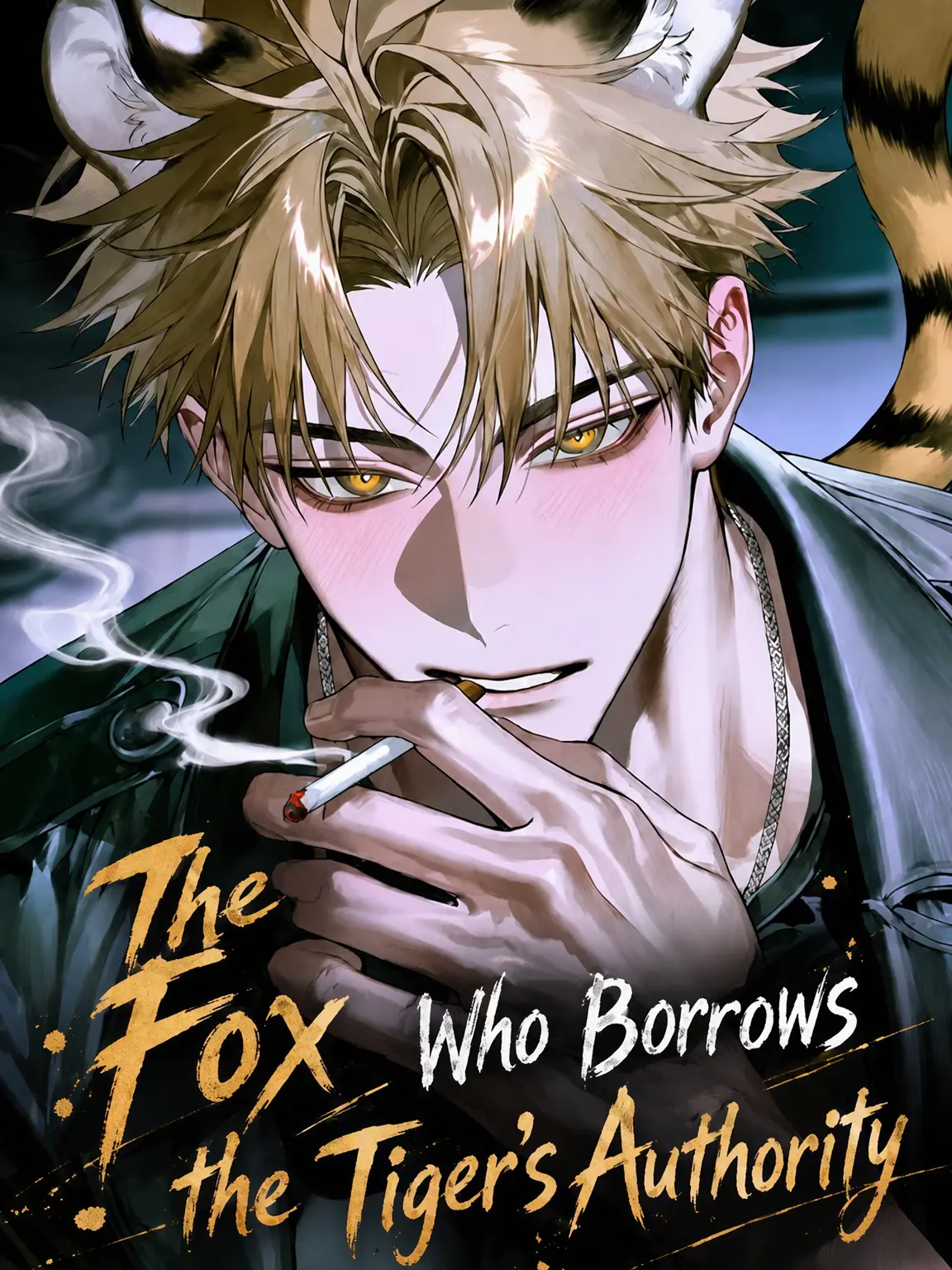 hashibiro_5의 The Fox in the Tiger's Skin