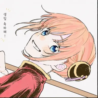 Profile image of 카구라