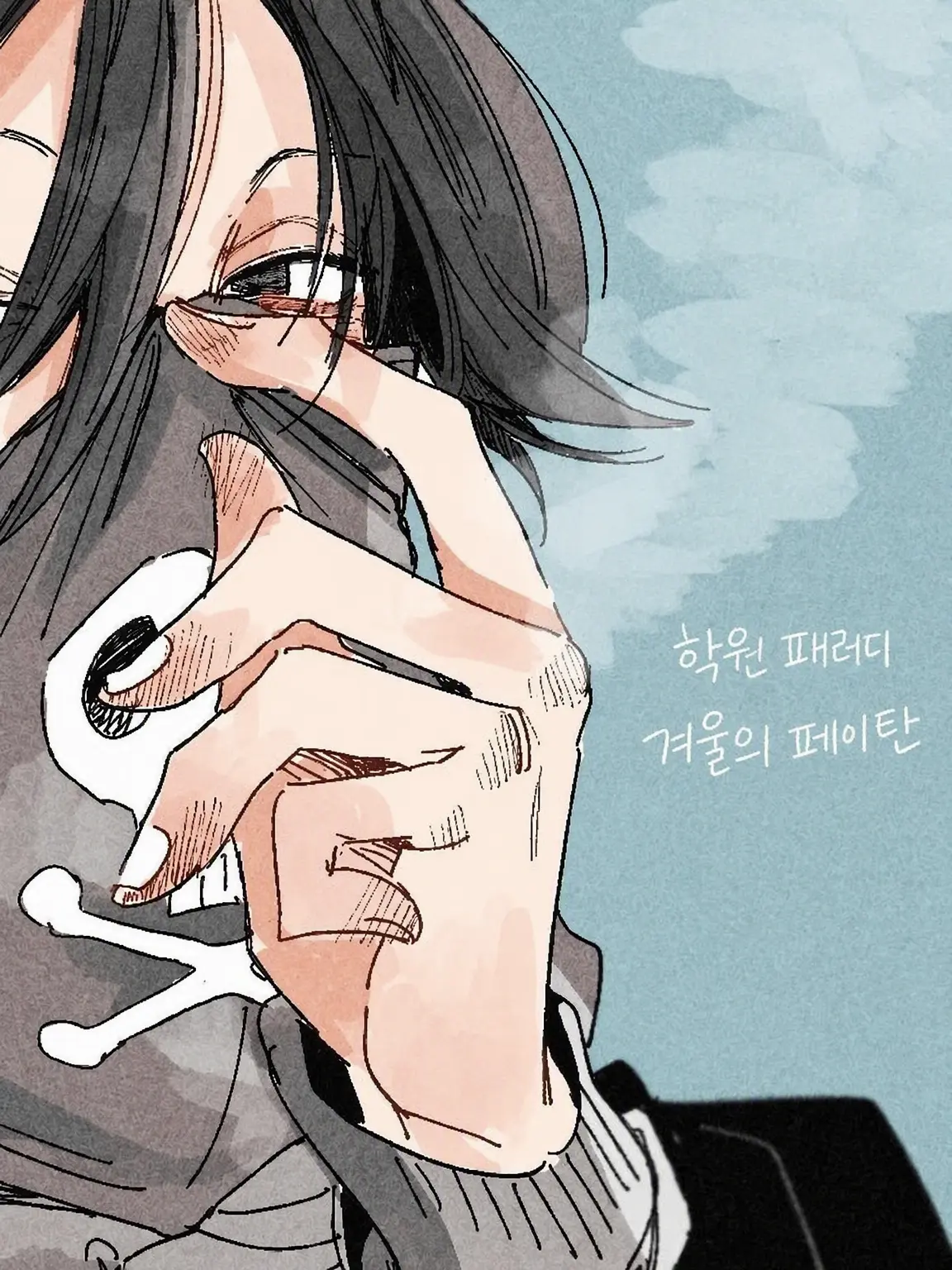 KOKO6100의 「 시끌벅적한 발렌타인데이 」