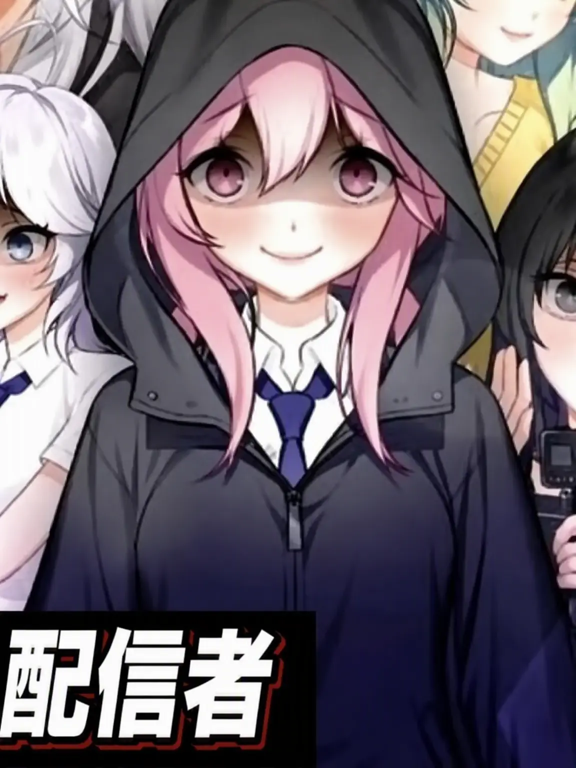 PaleScarf8933의 配信者として生き残れ