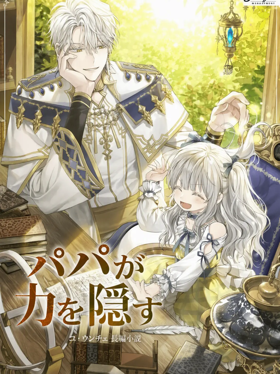 Asst_1031의 ⚠️個人用⚠️ リリスになってみよう！