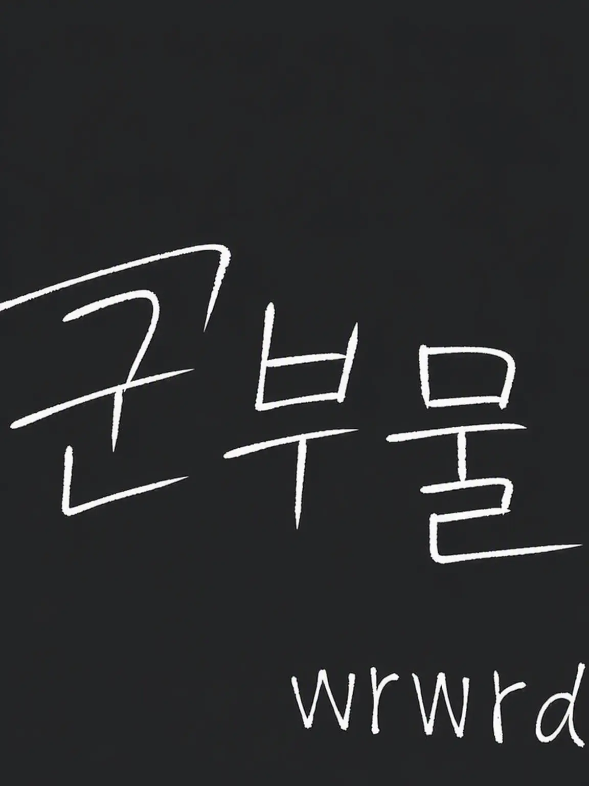 Tomato1026의 다들 성적 취향을 드러내고 있는데……
