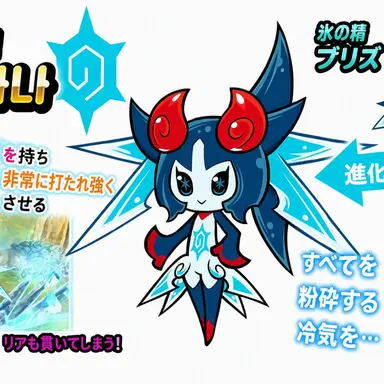Profile image of ブリザナ